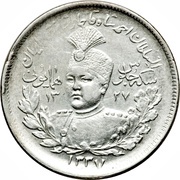 2000 Dinars - Ahmad Qājār Jubilee obverse image