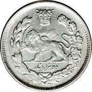 2000 Dinars - Ahmad Qājār Jubilee, Iran, 1919 reverse image