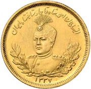 2000 Dinar - Ahmad Qajar obverse image