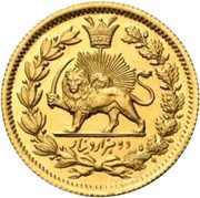2000 Dinar - Ahmad Qajar, Iran, 1919 reverse image