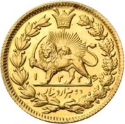 2000 Dinar - Ahmad Qajar reverse image