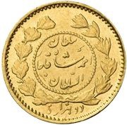 ⅕ Toman / 2000 Dinars Piedfort of triple weight - Ahmad Qajar, Iran, 1921 reverse image