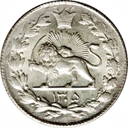 2000 Dīnār - Rezā Pahlavī, Iran, 1925-1926 reverse image