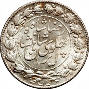 2000 Dīnār - Rezā Pahlavī obverse image