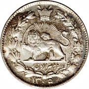 2000 Dīnār - Rezā Pahlavī, Iran, 1926-1927 reverse image