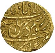 ¼ Toman - Agha Mohammad Khan Qajar type C; Rasht mint obverse image