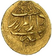 ¼ Toman - Agha Mohammad Khan Qajar type C; Rasht mint, Iran, 1788 reverse image