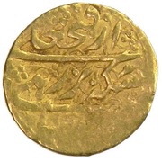 ¼ Toman - Fat'h Ali Qajar Type R; Yazd mint obverse image