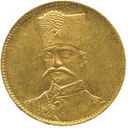 ½ Tumân - Nāṣer al-Dīn Qājār obverse image