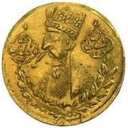 ½ Toman - Naser al-Din Qajar obverse image