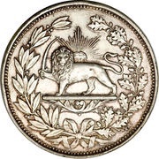 5000 Dīnār - Nāṣer al-Dīn Qājār, Iran, 1876 reverse image