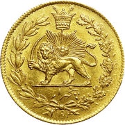 ½ Toman / 5000 Dinars - Nāṣer al-Dīn Qājār, Iran, 1877 reverse image