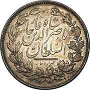5000 Dīnār - Nāṣer al-Dīn Qājār obverse image