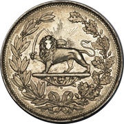 5000 Dīnār - Nāṣer al-Dīn Qājār, Iran, 1879-1880 reverse image