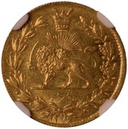 ½ Tumân - Nāṣer al-Dīn Qājār, Iran, 1879-1892 reverse image