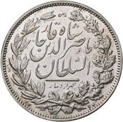 5000 Dinar - Naser ad-Din Qajar obverse image