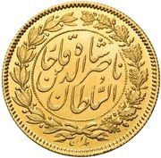 ½ Toman / 5000 Dinars - Naser ad-Din Qajar, Iran, 1880 reverse image