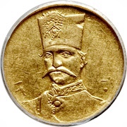 ½ Tumân - Nāṣer al-Dīn Qājār obverse image