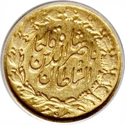 ½ Tumân - Nāṣer al-Dīn Qājār reverse image