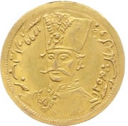 ½ Tumân - Nāṣer al-Dīn Qājār Pattern obverse image