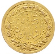 ½ Tumân - Nāṣer al-Dīn Qājār Pattern, Iran, 1882 reverse image