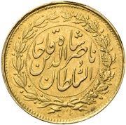 ½ Toman - Naser ad-Din Qajar obverse image