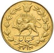 ½ Toman - Naser ad-Din Qajar, Iran, 1893 reverse image