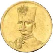 ½ Toman - Naser al-Din Qajar Zolgharnein obverse image
