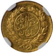 ½ Tumân - Moẓaffar od-Dīn Qājār, Iran, 1896-1906 reverse image