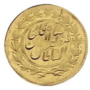 5000 Dīnār - Moẓaffar od-Dīn Qājār obverse image