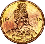 ½ Tumân - Moẓaffar od-Dīn Qājār Pattern issue obverse image