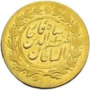 ½ Tumân - Moẓaffar od-Dīn Qājār, Iran, 1899-1906 reverse image