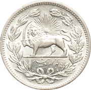 5000 Dīnār - Moẓaffar od-Dīn Qājār, Iran, 1902 reverse image