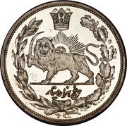 5000 Dīnār - Moẓaffar od-Dīn Qājār Pattern issue, Iran, 1902 reverse image
