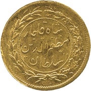 ½ Tuman / 5000 Dinars - Mozaffar al-Din Qajar, Iran, 1902-1906 reverse image