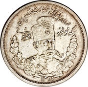 5000 Dīnār - Moẓaffar od-Dīn Qājār Golden Jubilee obverse image