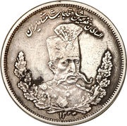5000 Dīnār - Moẓaffar od-Dīn Qājār obverse image