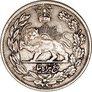 5000 Dīnār - Moẓaffar od-Dīn Qājār reverse image