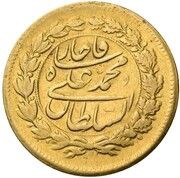 ½ Toman - Mohammad Ali Qajar obverse image