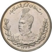 5000 Dinar - Mohammad Ali Qajar obverse image