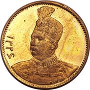 5000 Dīnār - Moḥammad Alī Qājār Pattern issue obverse image