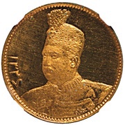 5000 Dinar - Ahmad Qajar mule obverse image