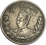 5000 Dīnār - Moḥammad Alī Qājār obverse image
