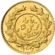 ½ Toman / 5000 Dinars Piedfort of double weight - Mohammad Ali Qajar, Iran, 1909 reverse image