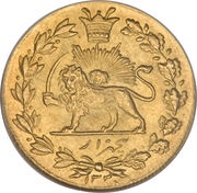 ½ Tumân - Ahmad Qājār, Iran, 1910-1912 reverse image