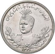 5000 Dinar - Ahmad Qajar Pattern obverse image