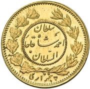½ Toman - Ahmad Qajar, Iran, 1913 reverse image