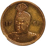 5000 Dinar - Ahmad Qajar mule obverse image