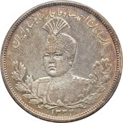 5000 Dīnār - Ahmad Qājār obverse image