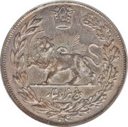5000 Dīnār - Ahmad Qājār, Iran, 1913-1926 reverse image